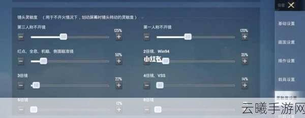 和平精英智能灵敏度功能全面解析及趣味玩法探索