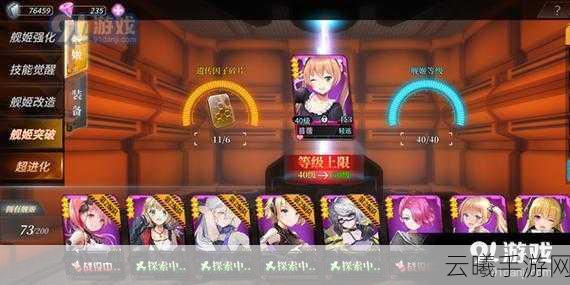 深渊地平线超进化全攻略及趣味玩法揭秘