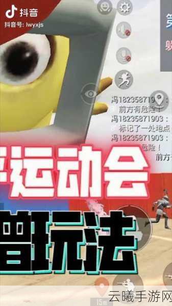 和平精英木头人模式反应竞速趣味玩法全解析