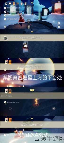 光遇探索禁阁，揭秘漂浮动作获取之旅