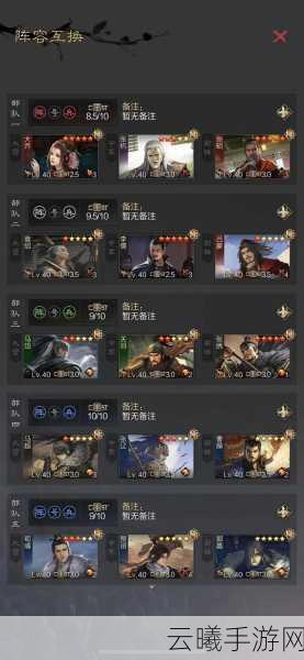 率土之滨新春七大地域主题服盛大开启，探索未知版图赢取豪礼