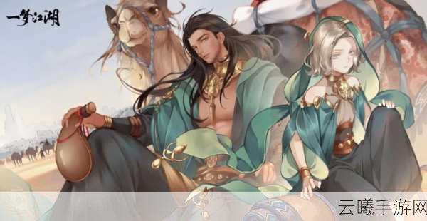 一梦江湖跑商秘籍,解锁百万收益的跑商攻略与趣味玩法