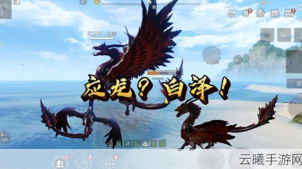 妄想山海白翎雕获取攻略,探索雪山之巅,驯服飞行神兽!