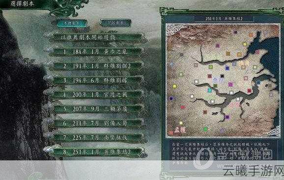 三国志1手游版浪漫情缘,结婚系统全攻略与趣味玩法揭秘