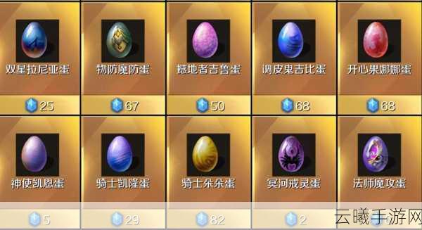 魔域手游自选奖励攻略，装备解绑符文成必备之选，探索更多趣味玩法！