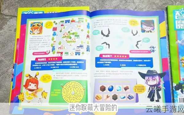 迷你世界液化剂制作秘籍及趣味玩法大揭秘