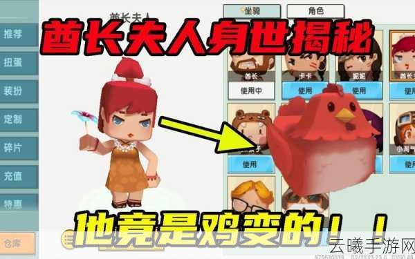 迷你世界液化剂制作秘籍及趣味玩法大揭秘