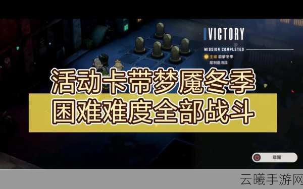 棕色尘埃 2x 未知IP 全新联动10月震撼登场,公布「人气投票 II」结果墨菲亚荣登榜首