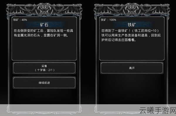 地下城堡3深度探索，石匠住所的奇妙之旅正式启程