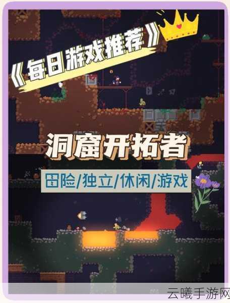 地下城堡3深度探索,石匠住所的奇妙之旅正式启程