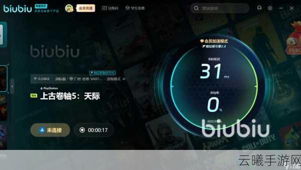 上古卷轴5手游卡顿问题全解析及趣味玩法探索