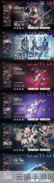灵魂潮汐新角色揭秘,绝对数律阿卡赛特震撼登场,探索数字世界的奥秘!