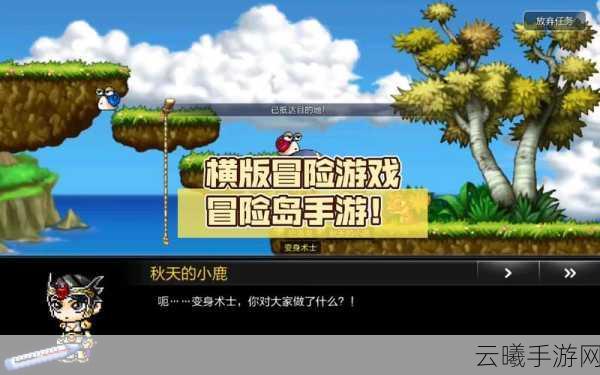 净化游戏下载_奇幻冒险岛，非常好玩的冒险养成手游，探索未知世界！
