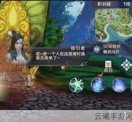 完美世界手游挑战真假狐仙难关全攻略，新手开荒保姆级疑问解答与趣味玩法揭秘