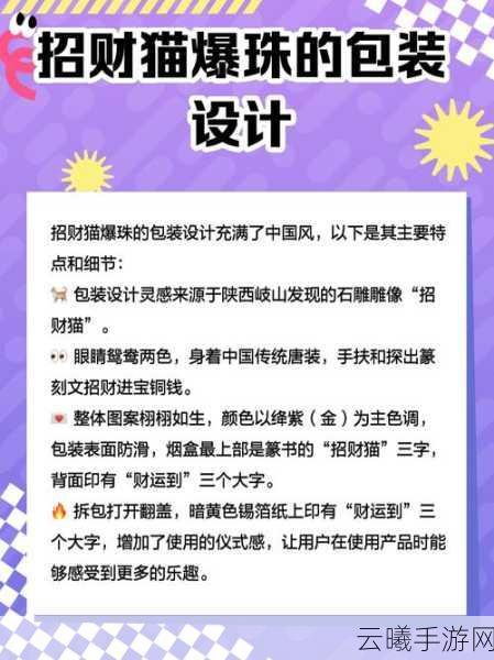 暗区突围大力招财玩法全解析，探索未知，收集招财猫赢大奖！