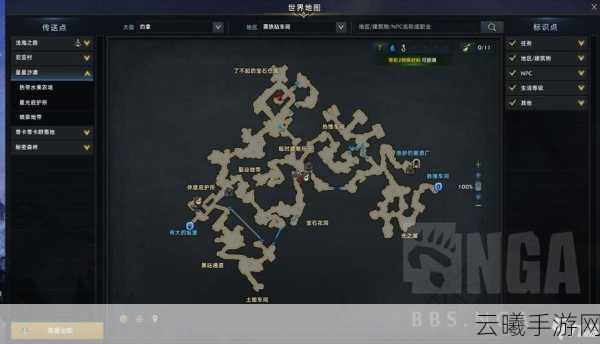 失落的方舟哀嚎森林任务全攻略，探索未知，战胜恐惧！