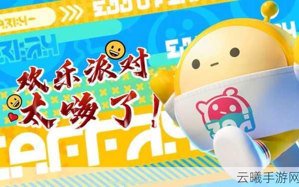 超燃蛋友会完美收官,蛋仔派对携手Apple授权店共襄欢乐盛宴