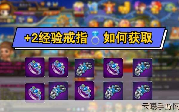 弹弹堂2老玩家回归活动全攻略,重拾昔日激情,赢取丰厚奖励!