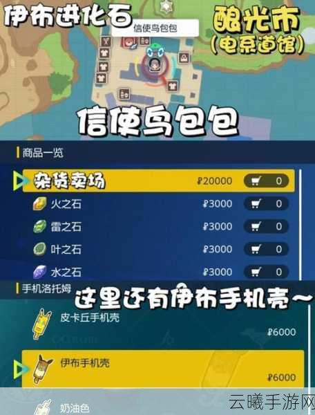 宝可梦朱紫大量出现位置推荐及趣味玩法探索指南