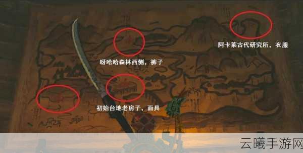 塞尔达传说王国之泪依盖队面罩获得步骤及趣味玩法揭秘