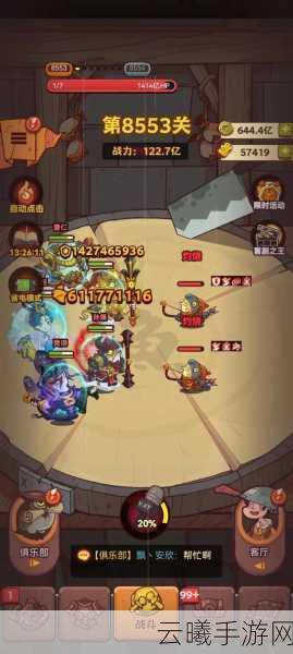 咸鱼之王7900关通关攻略,解锁全新趣味玩法,助你轻松过关!