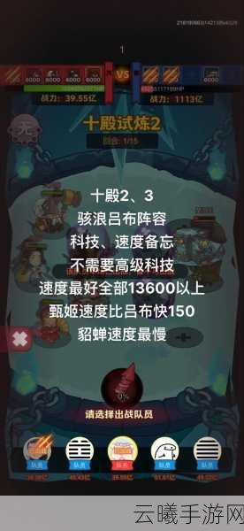 咸鱼之王7900关通关攻略,解锁全新趣味玩法,助你轻松过关!