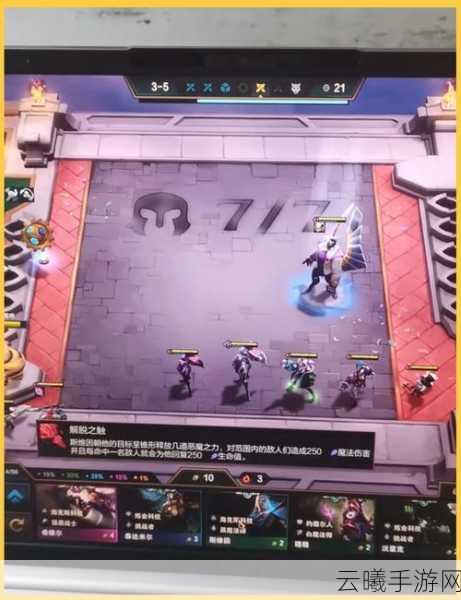 云顶之弈精密发条海克斯核心全解析，策略与趣味并存的新体验