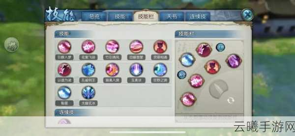 诛仙手游全新职业召唤师灵契，深度技能解析与召唤奥秘探索指南