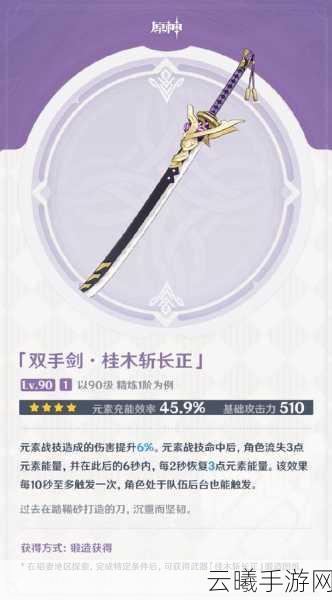 泰拉瑞亚暗影烈焰之弓获取攻略及趣味玩法探索