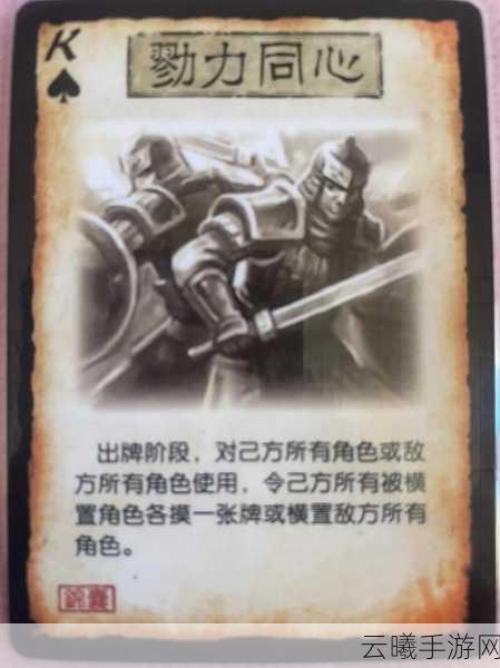 三国杀OL圣魂玄晶,解锁传说级新纪元,策略对决再升级!