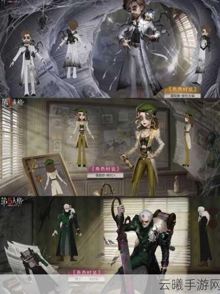 第五人格精华保底机制详解及趣味玩法探索