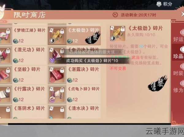 一梦江湖枣红马全面获取流程及属性图鉴详解，探索武侠世界的驰骋之乐