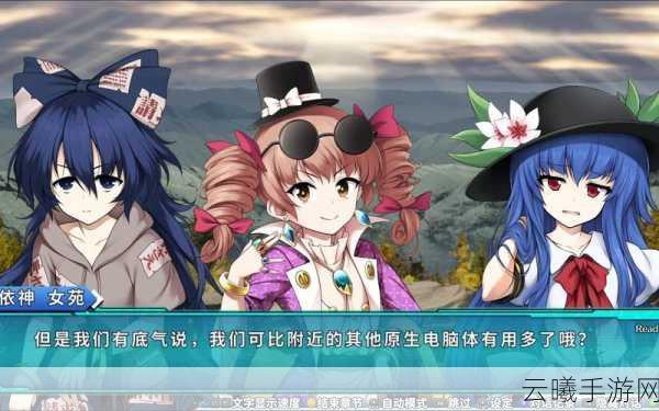 心理悬疑巨献幻想牢狱的万华镜2开场动画震撼发布,探索深层心理迷宫!