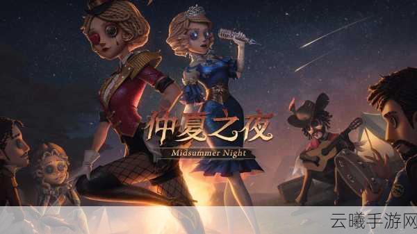第五人格游戏包体重大更新,全新玩法与惊悚体验等你来探索!