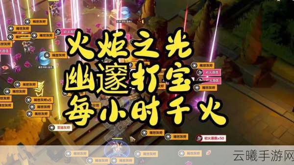 火炬之光,无限装备能量提升全攻略及趣味玩法揭秘