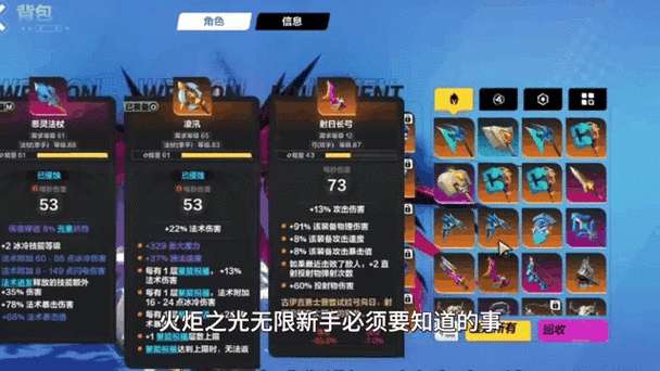 火炬之光,无限装备能量提升全攻略及趣味玩法揭秘