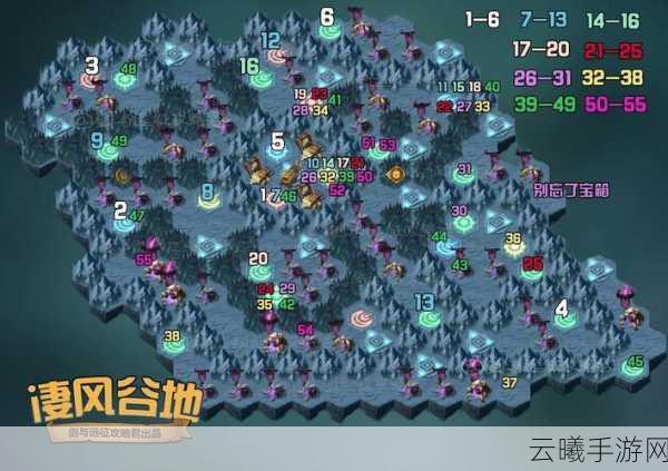 剑与远征，回归之魂新地图路线全揭秘，探险之旅再启新篇章！