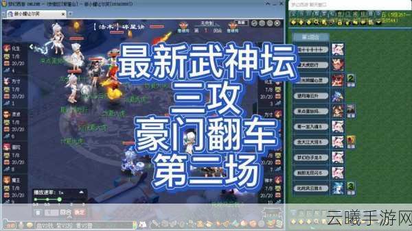 探寻梦幻西游同类佳作，仙途纪元手游全面解析