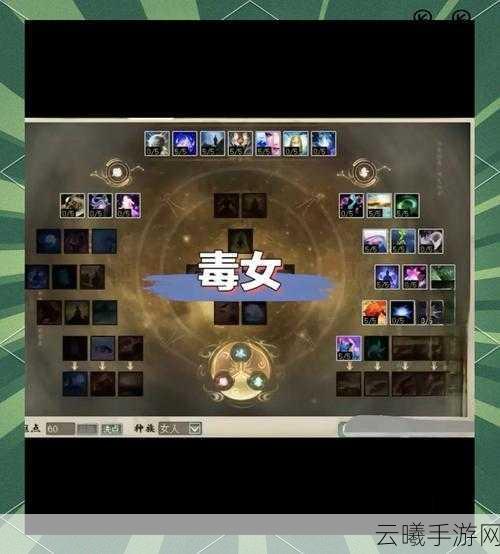 大话西游手游男魔加点全攻略,打造无敌魔族的秘密方法