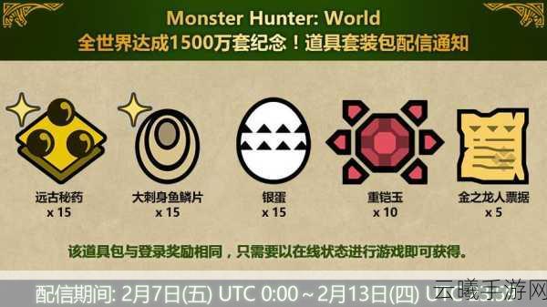怪物猎人4G高效刷重铠玉攻略,解锁顶级装备的秘密通道