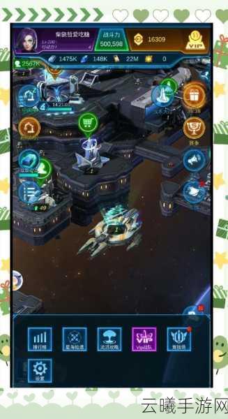 第二银河舰长管理玩法深度攻略，打造星际传奇的秘籍
