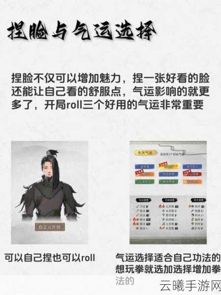 鬼谷八荒主线任务全揭秘及趣味玩法探索