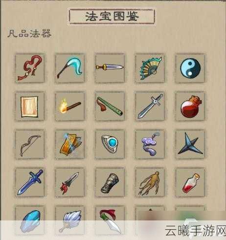 九重试炼新手法宝刷取全攻略，解锁修仙新境界的秘籍