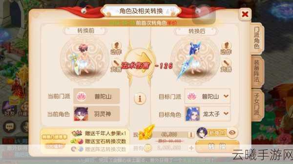 梦幻西游手游火灵兽参战等级揭秘，全新灵兽玩法燃爆三界！