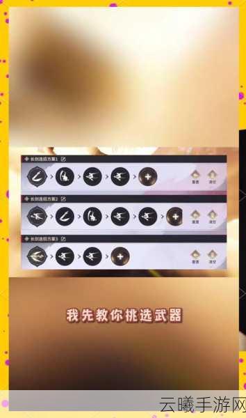 永劫无间手游,武器展示固定技巧与趣味玩法全揭秘