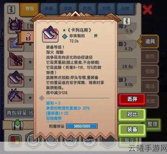 伊洛纳手游新场景揭秘,如何进入未来的帕罗米亚及趣味玩法介绍