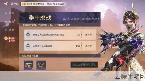 永劫无间手游版震撼发布，最低配置要求揭晓，探索无限战斗乐趣！