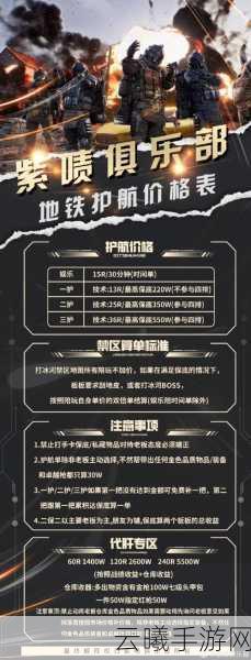 和平精英招募平台详解，如何屏蔽拒绝，探索更多趣味玩法