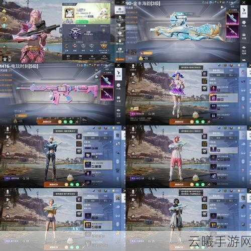 和平精英招募平台详解,如何屏蔽拒绝,探索更多趣味玩法