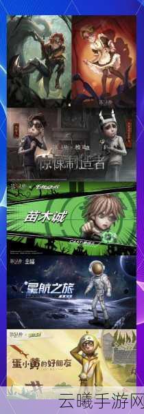 第五人格幸运儿高阶玩法全揭秘，如何成为庄园的幸运之星？